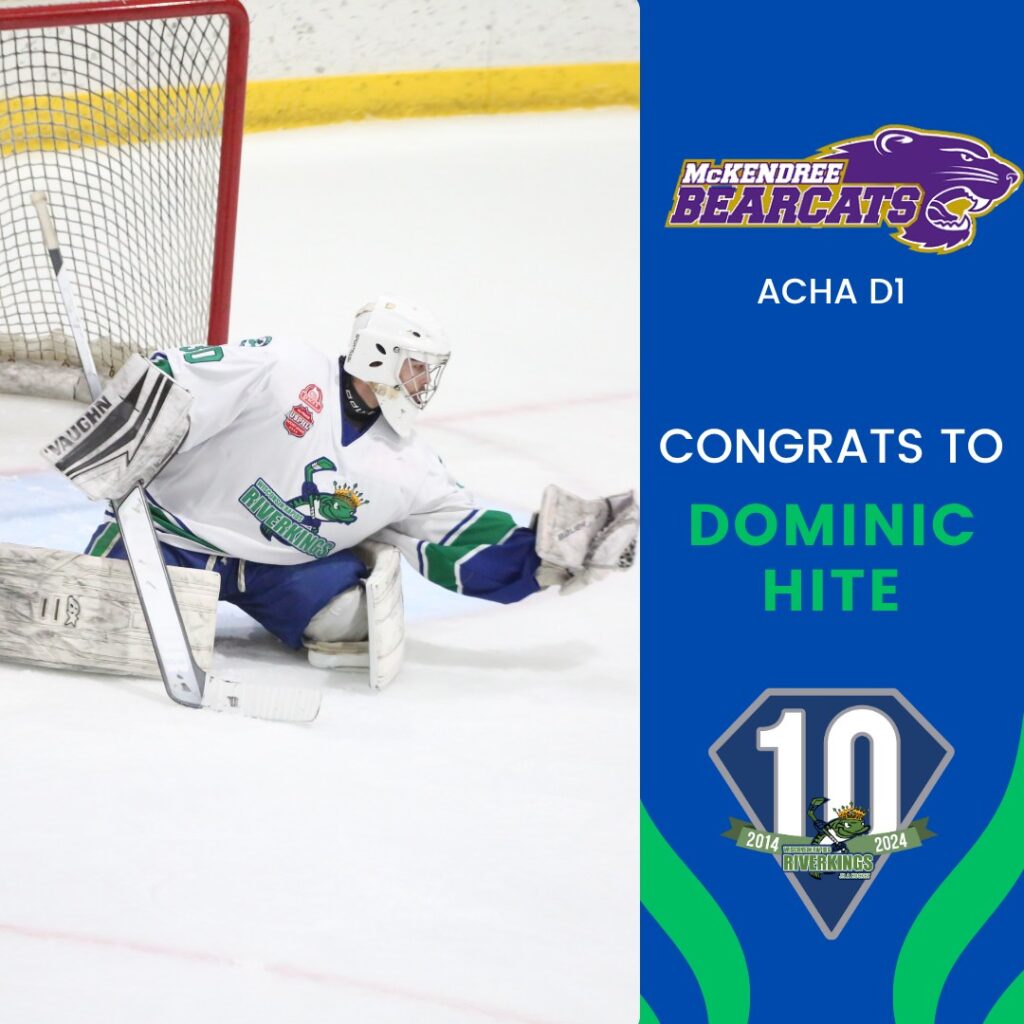 Dominic Hite Commits to McKendree University